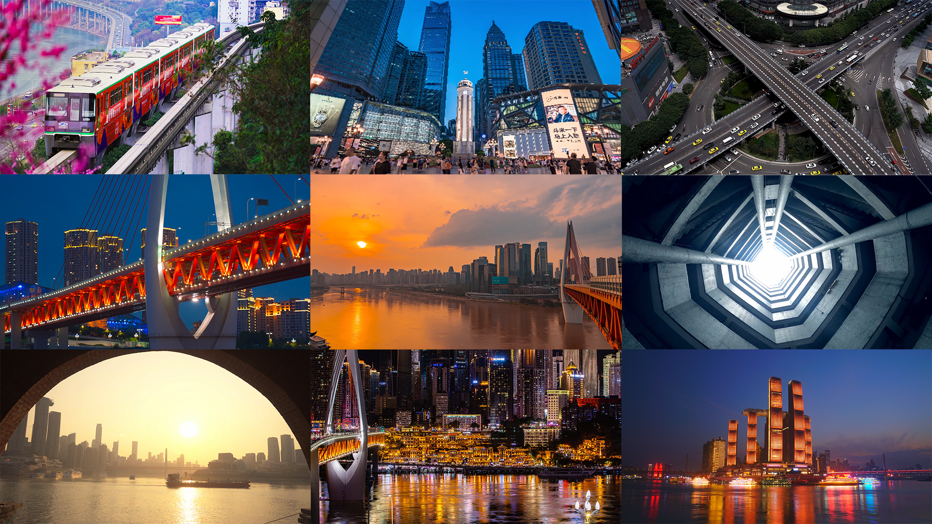多组重庆城市风光延时航拍合集城市宣传片视频的预览图