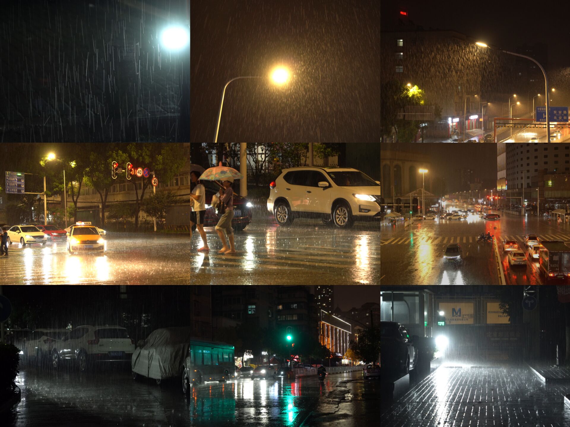 武汉暴雨城市街道夜晚20多组合集视频的预览图