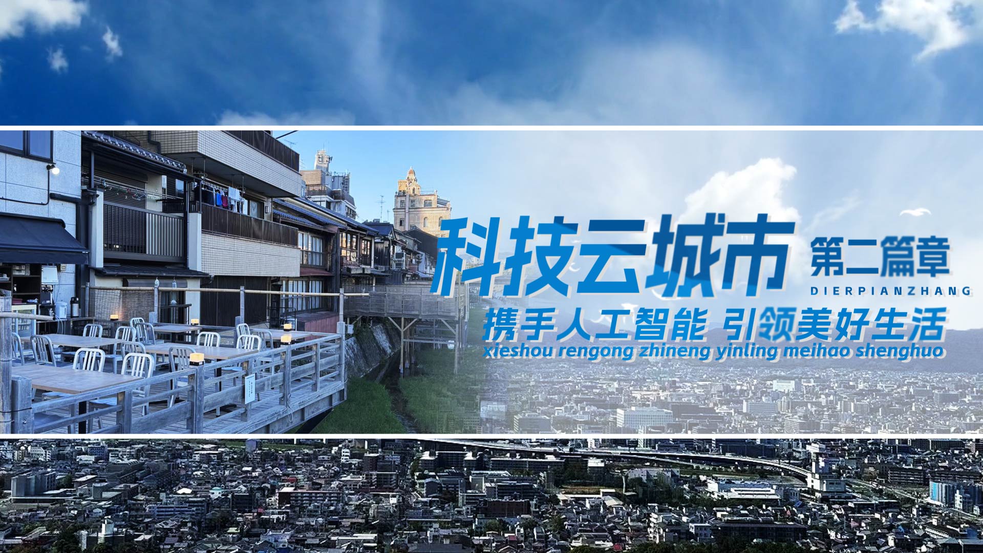 科技城市标题大气质感片头AE模板视频的预览图