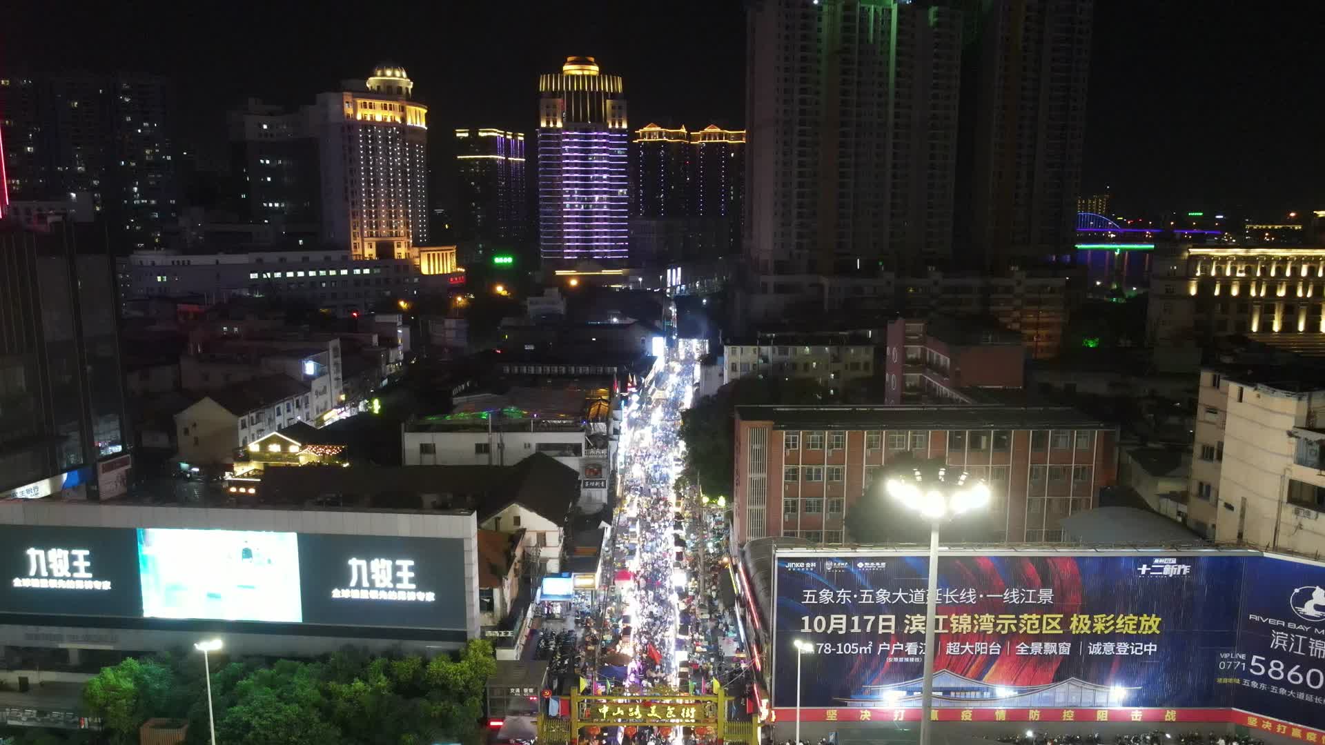 广西南宁中山路美食街夜景人流量航拍视频视频的预览图