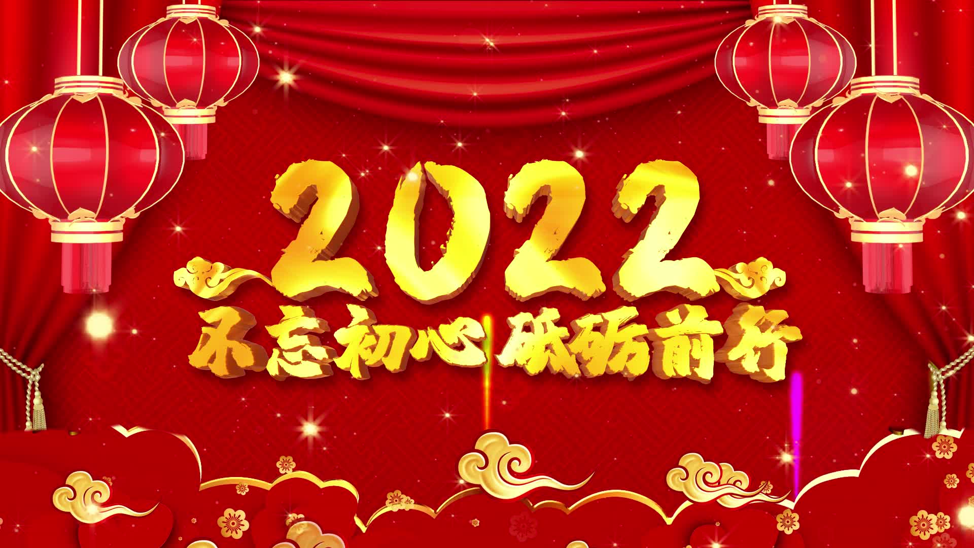 晚会舞台背景2022中国风年会循环视频AE模板视频的预览图