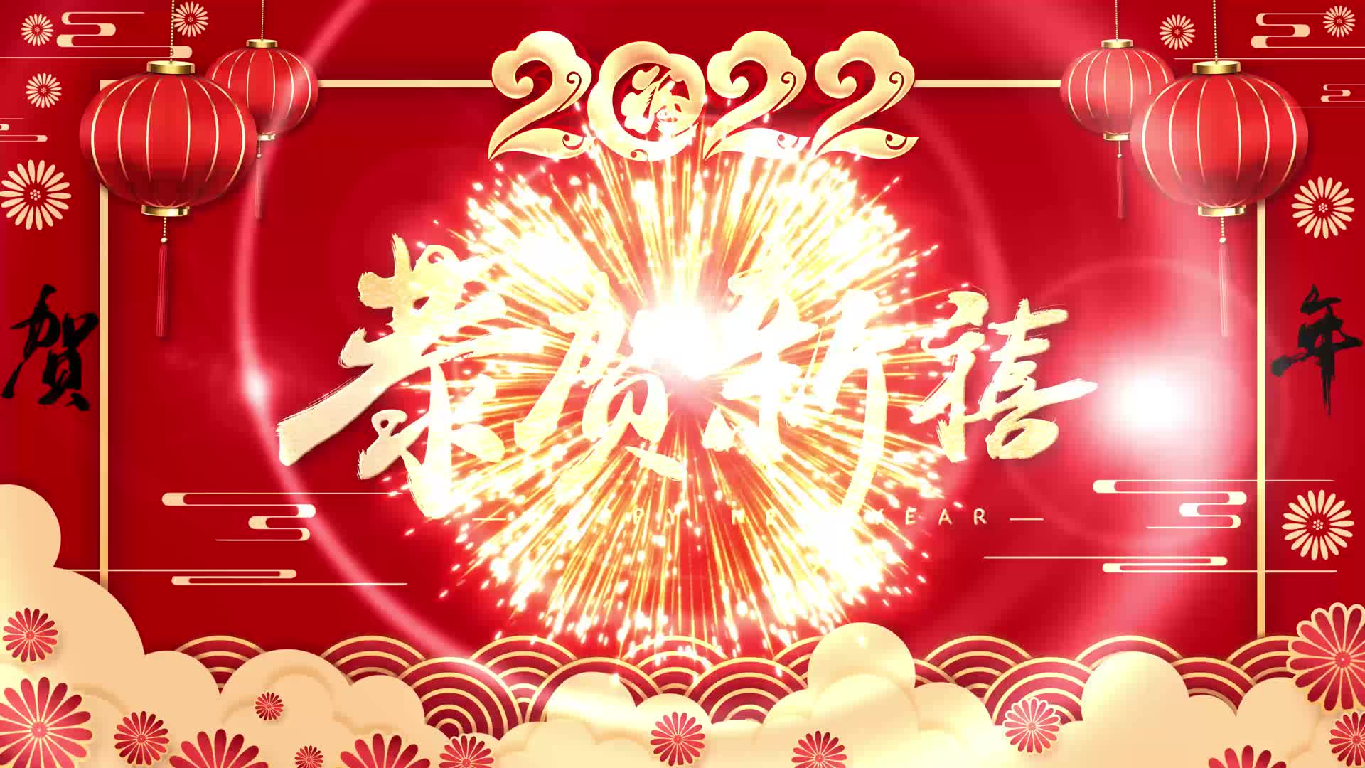 2022新年祝福拜年AE模板视频的预览图