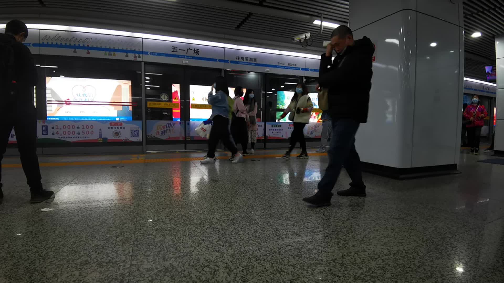 地铁冲忙脚步视频的预览图