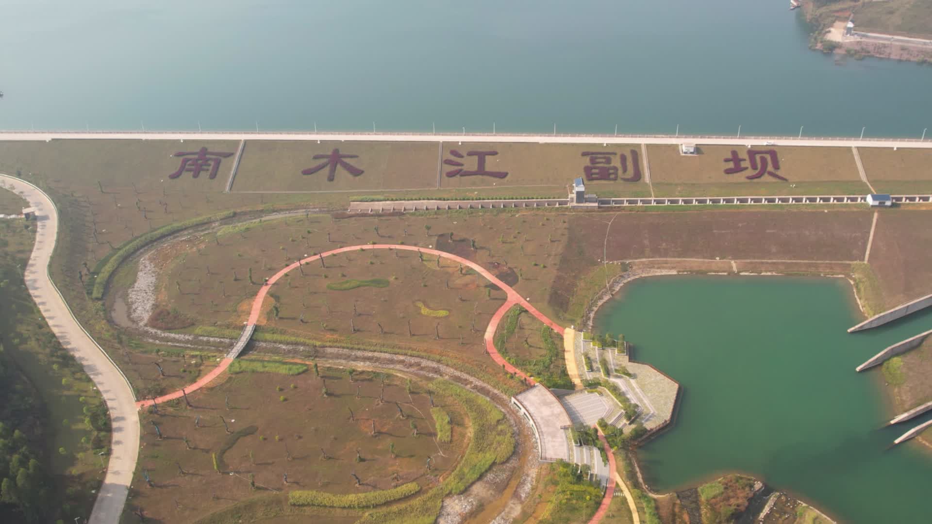 4K航拍桂平南木江副坝风光视频的预览图