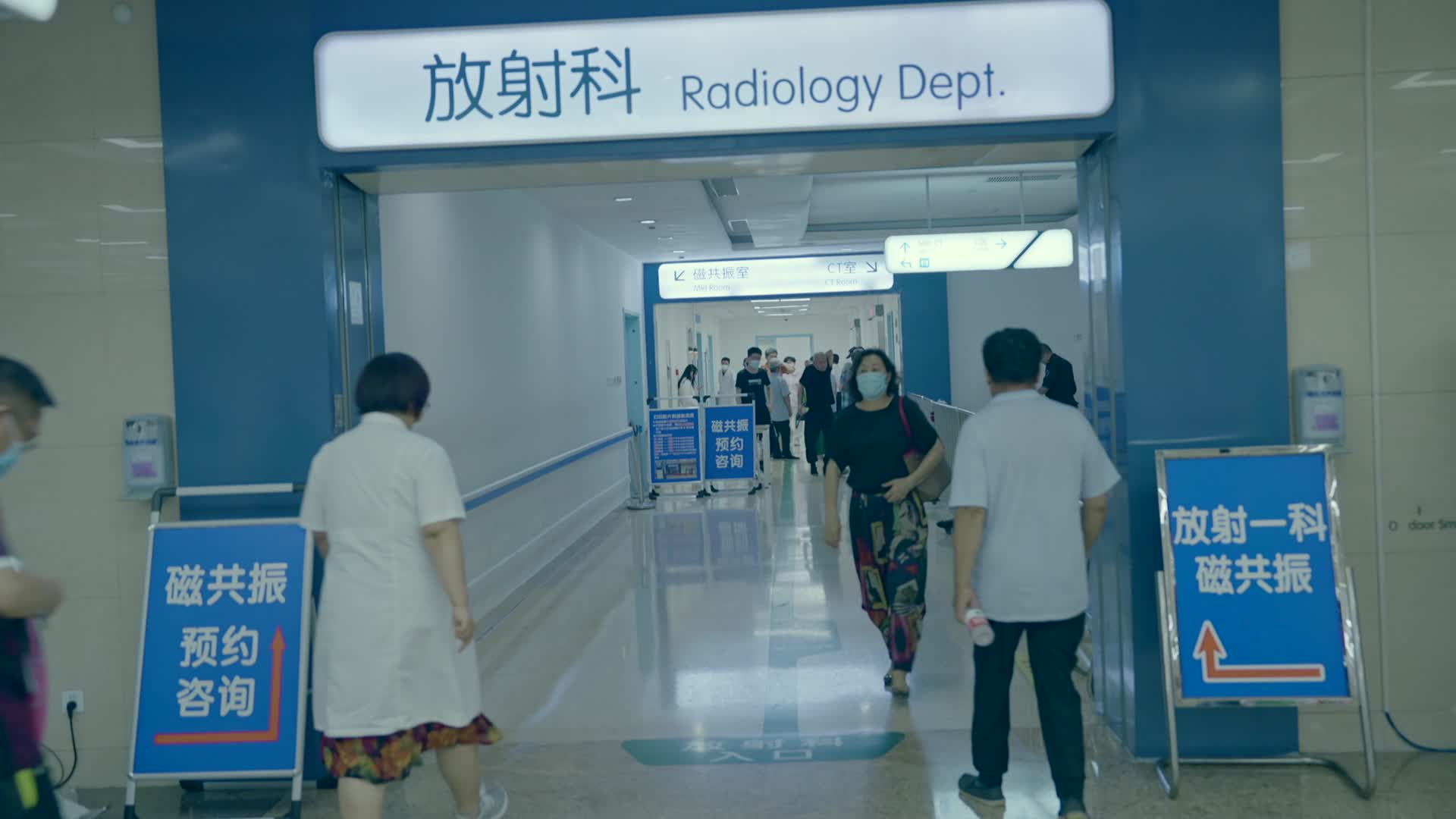 医院放射科核磁共振CT室检查体检视频的预览图