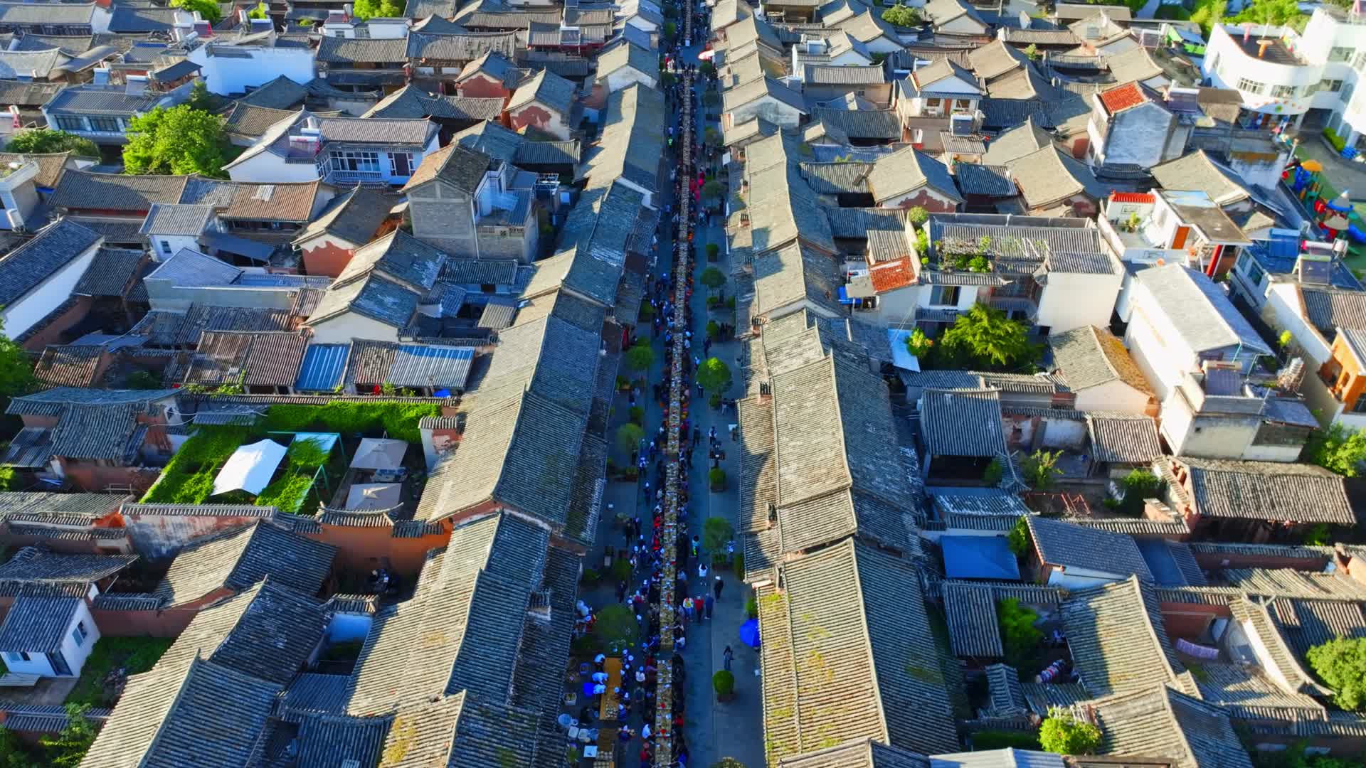 云南大理巍山古城步行街传统特色长街宴航拍视频的预览图