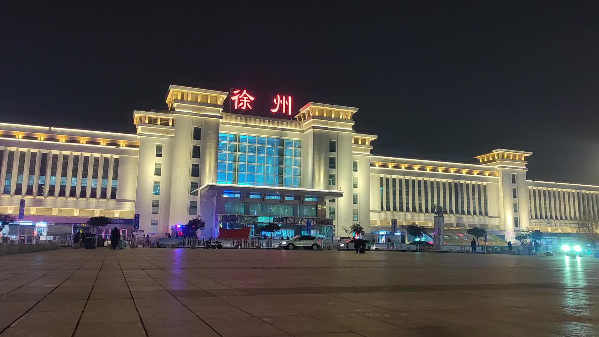 徐州火车站03延时拍摄视频的预览图