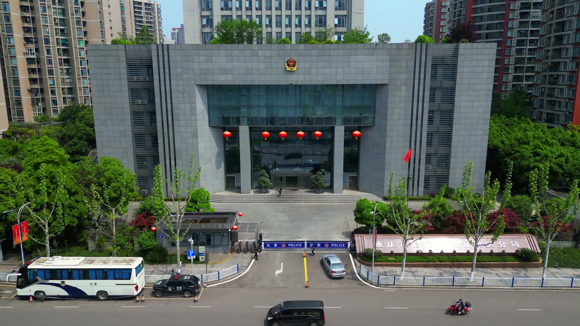 4K重庆九龙坡公安局九龙坡区公安局视频的预览图