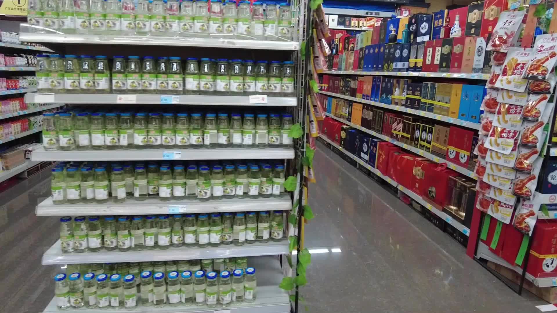 超市商场日常生活用品视频的预览图