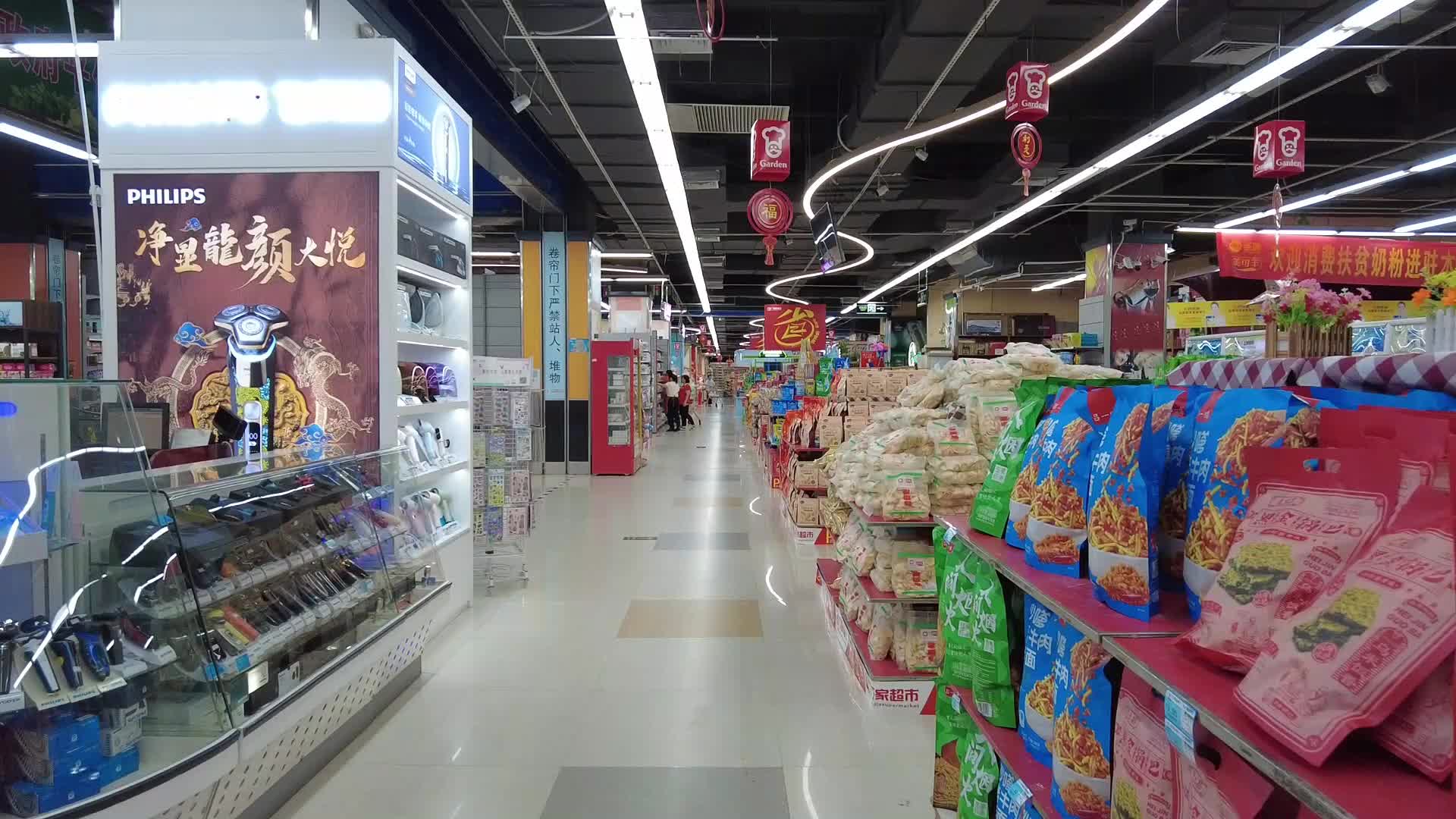 超市商场日常用品生活用品视频的预览图