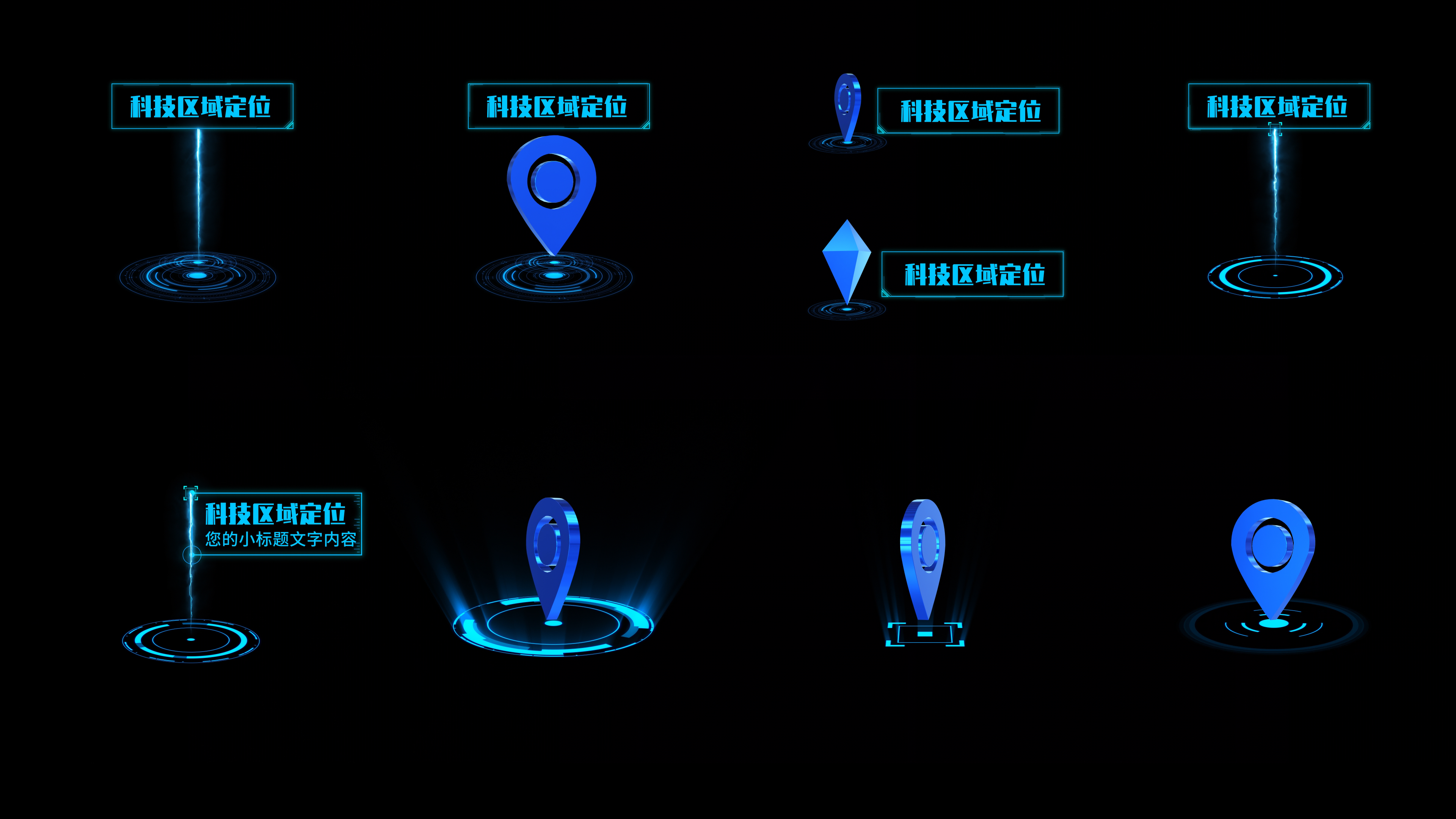 蓝色科技定位视频的预览图
