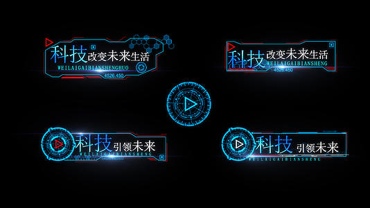 5组赛博朋克风科技文字字幕视频的预览图