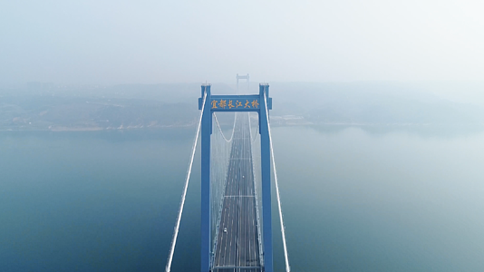4k宜都长江大桥航拍视频的预览图