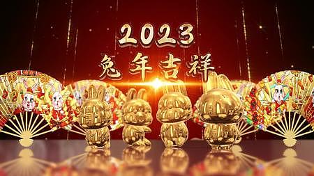 2023兔年祝福片头ae模板视频的预览图