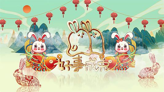 2023国潮山水兔年春节祝福视频片头视频的预览图