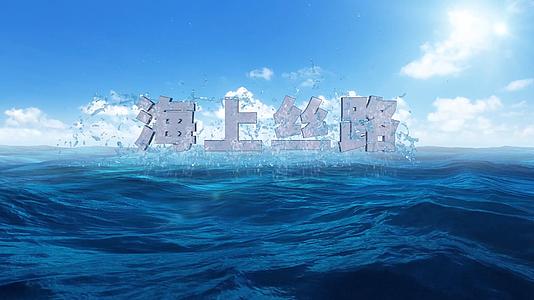 海水出水logo视频的预览图