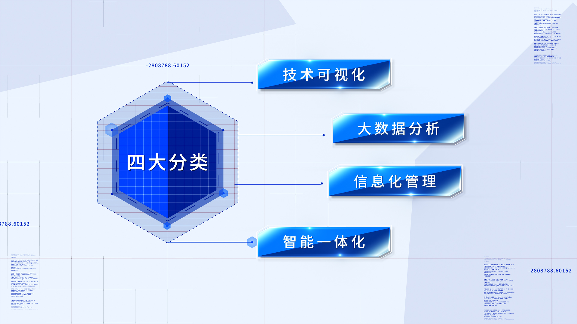 简洁蓝色多边形分支展示AE模板视频的预览图