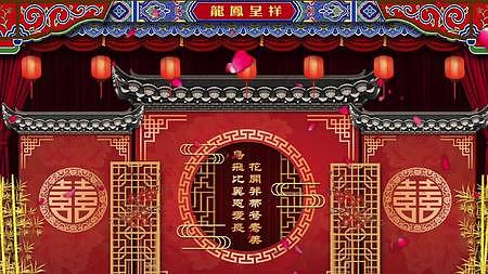 中式婚礼开场视频的预览图