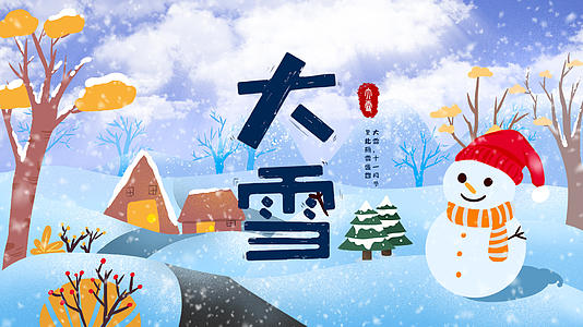 清新卡通二十四节气大雪片头pr模板视频的预览图