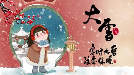 中国风水墨小雪节气宣传展示AE模板视频的预览图