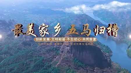 最美家乡丹霞山视频的预览图