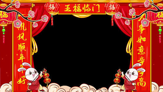喜庆兔年拜年边框动画元素视频背景视频的预览图