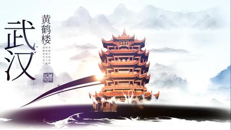 中国风旅游城市宣传光线穿梭水墨动画视频的预览图