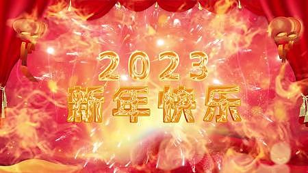 10秒倒计时2023烟花新年拜年祝福喜庆图文片头视频的预览图