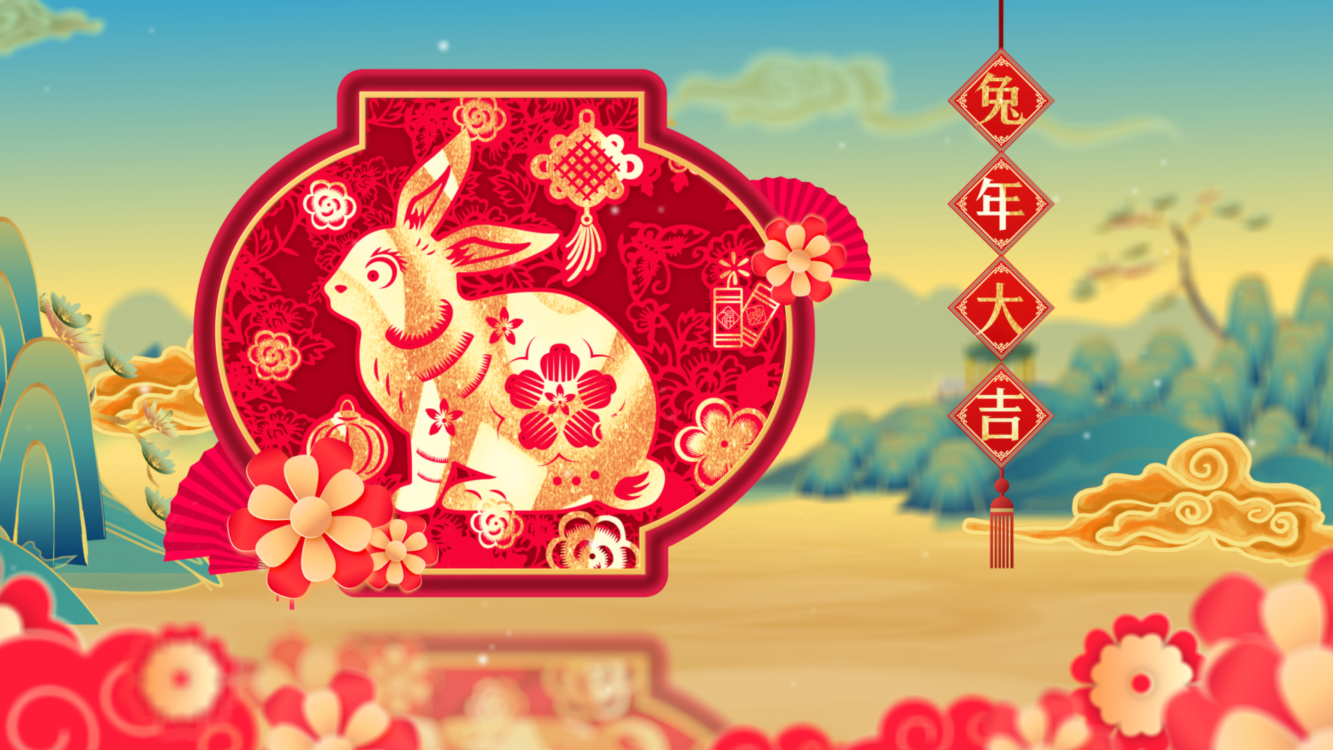 2023兔年元旦春节宣传片视频的预览图