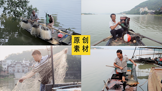 渔民生活河边打渔撑船视频的预览图