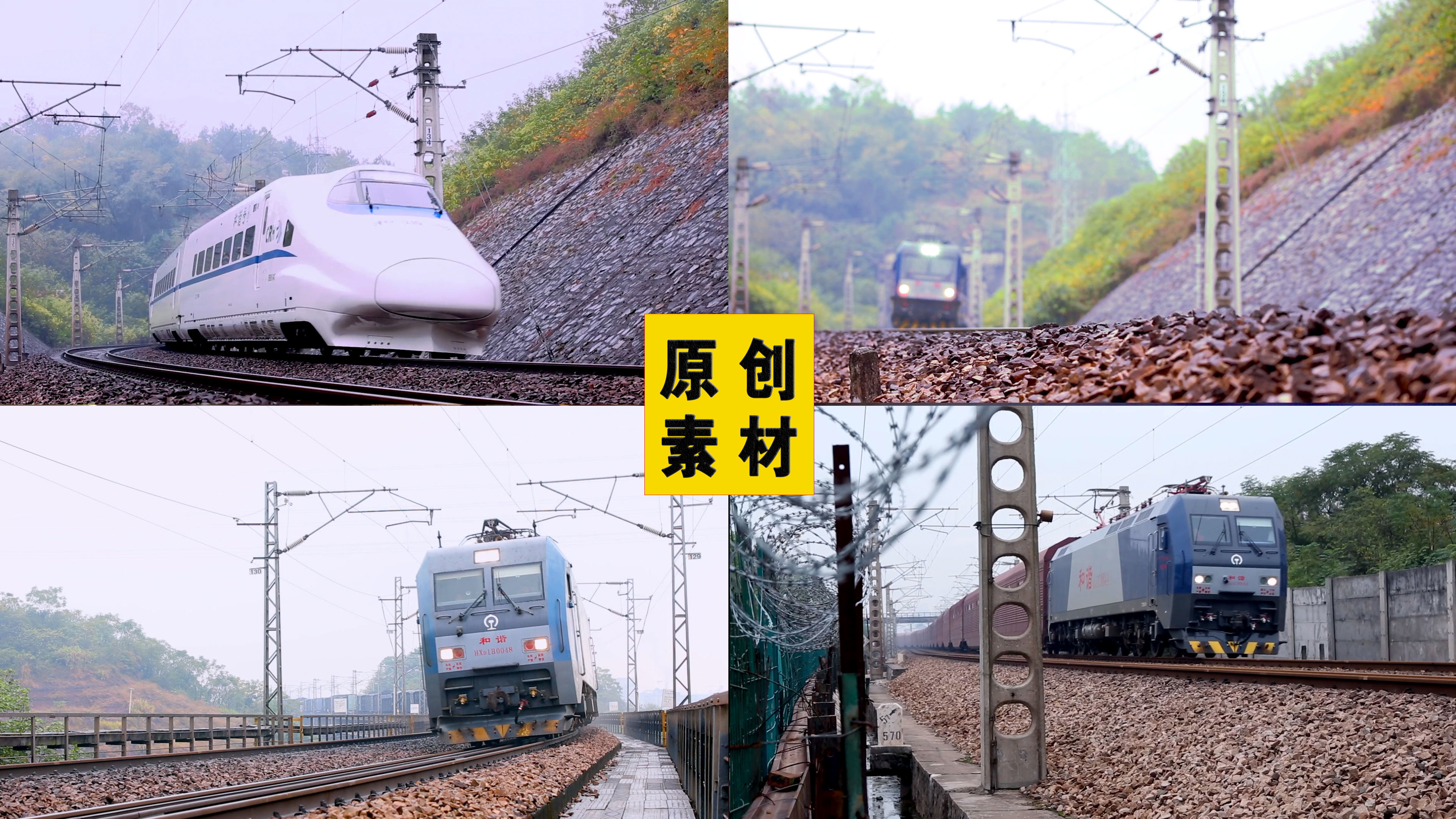 火车动车列车行驶通过村庄隧道视频的预览图