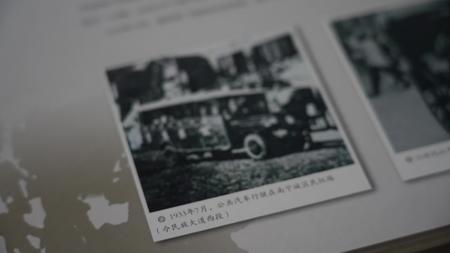 南宁公交发展画册视频的预览图