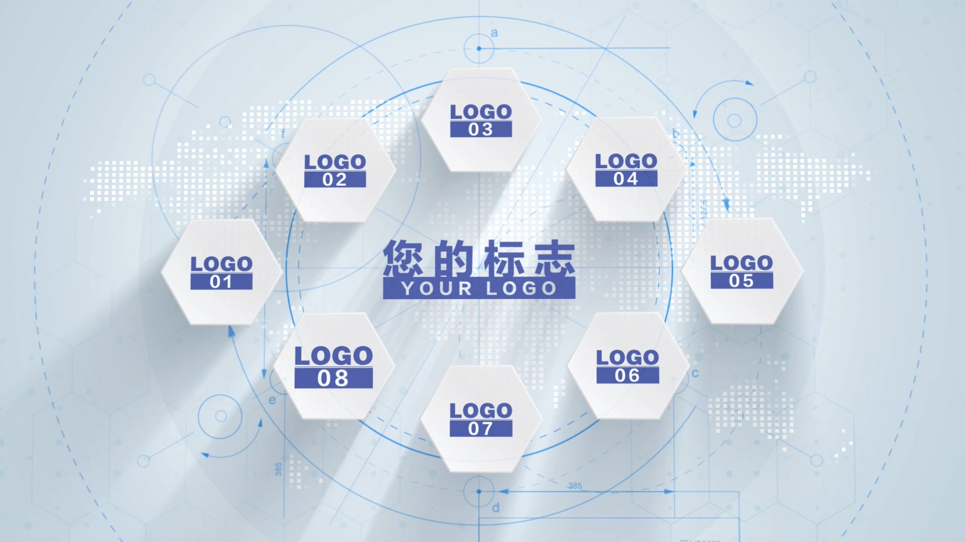 合作伙伴logo汇总视频的预览图