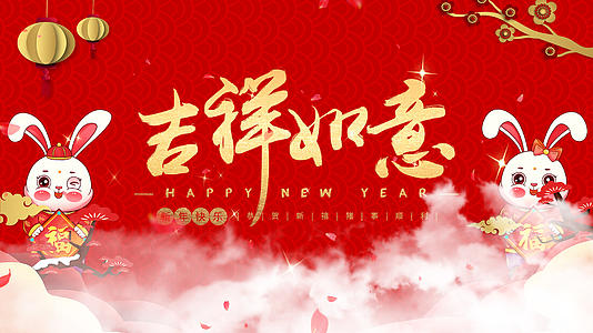 红色喜庆新春新年图文展示pr模板视频的预览图