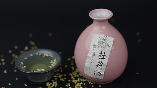 中秋节桂花酒团圆酒视频的预览图