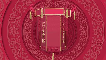 中国红灯笼祝福模板视频的预览图