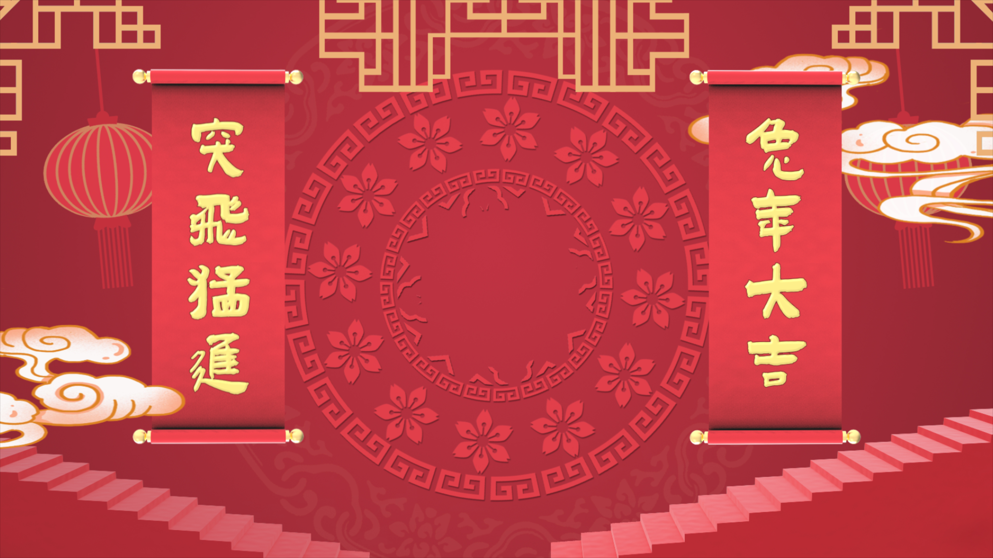 中国红新年2023兔年模板视频的预览图