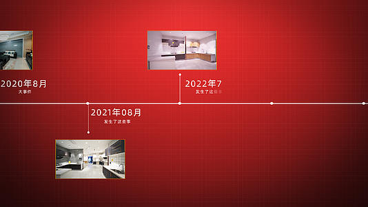 红色科技企业时间发展AE模板视频的预览图