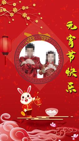 简约式中国传统节日元宵节快乐背景视频视频的预览图