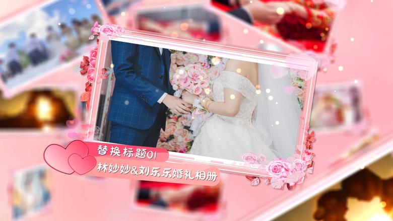 简约粉色婚礼爱情电子相册情人节AE模板视频的预览图