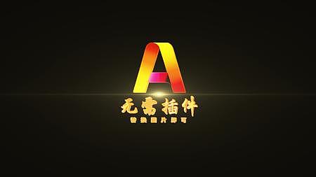 A款烫金金色角标旋转logo视频的预览图