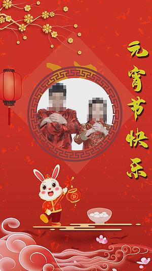 中国传统节日元宵节视频的预览图