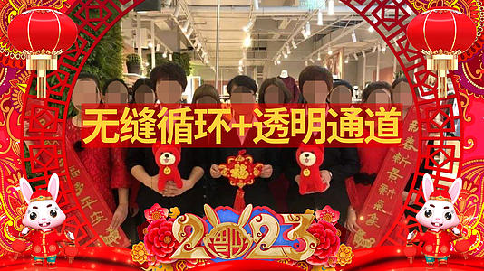 2023兔年春节喜庆拜年祝福边框AE模板视频的预览图