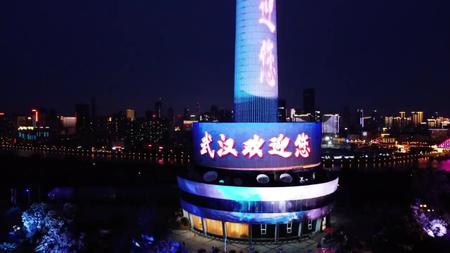 武汉龟山电视塔长江大桥航拍视频的预览图