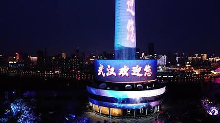 武汉龟山电视塔长江大桥航拍视频的预览图