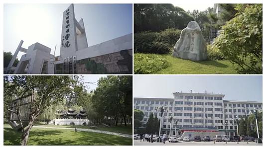 北京财贸学院空镜大学空镜视频的预览图