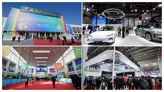 2023北京国展中心国际链博会4k50帧视频的预览图