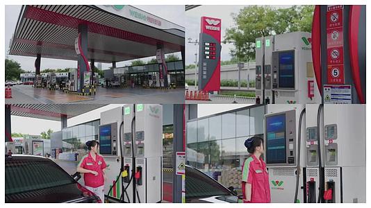 伟氏石油加油站视频的预览图