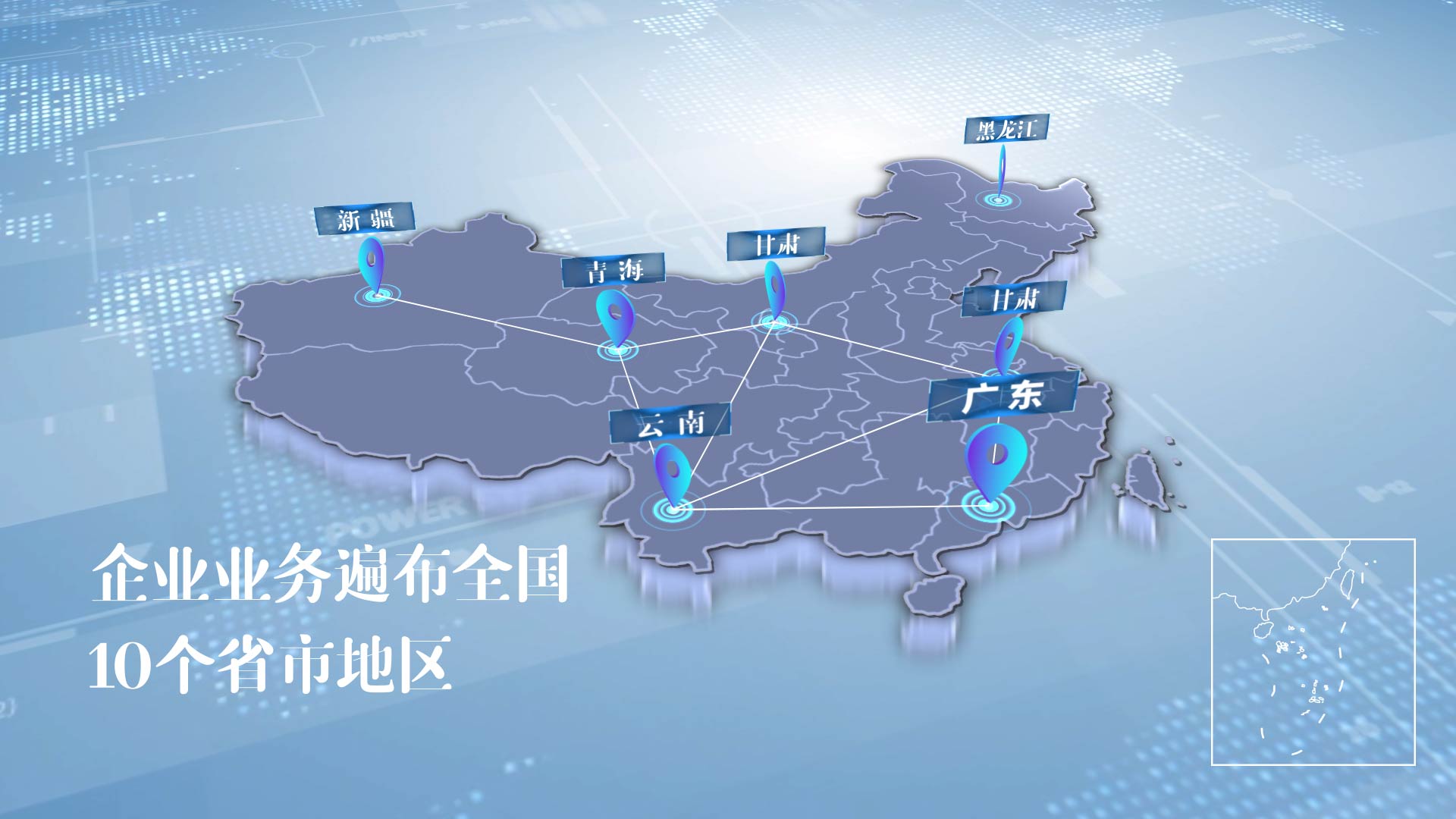 简洁中国科技地图辐射全国视频的预览图