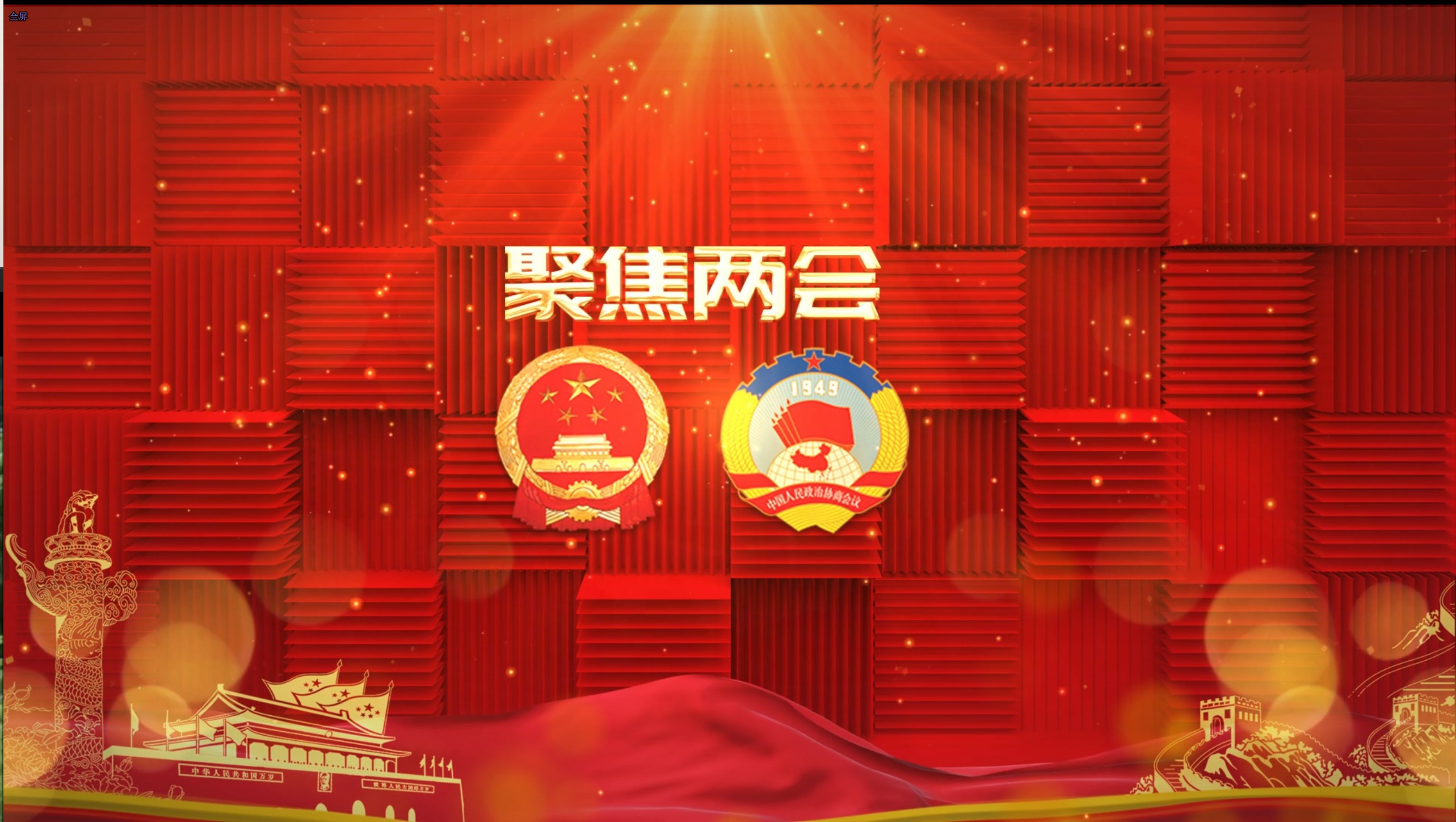 4K党政红色文化大图宣传片AE模板视频的预览图